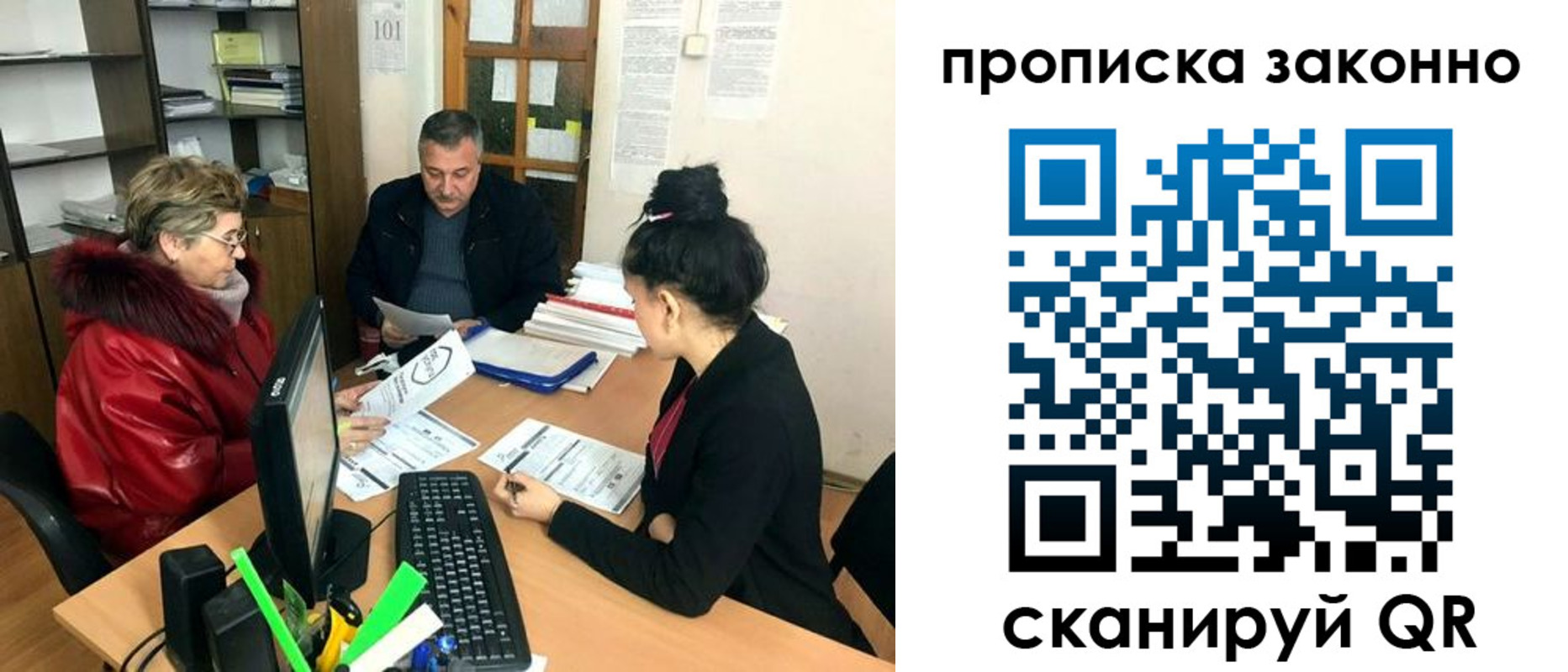 найти адрес прописки в Электростали