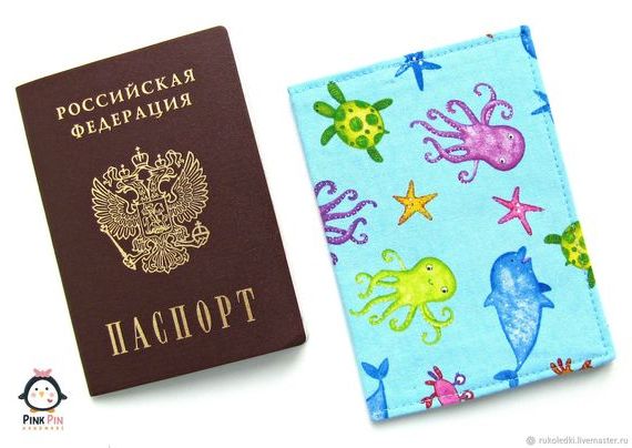 прописка в Электростали